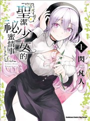 漫画格里的信号灯原作改编卡配图