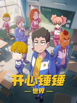 幕后访谈栏目编排配图